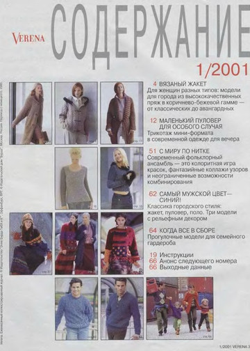 Verena 2001'01-1