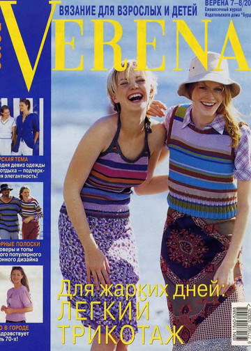 Verena 2001'07-08-1