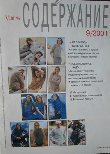 Verena 2001'09-11