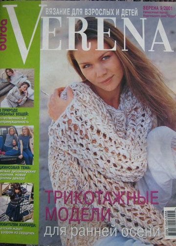 Verena 2001'09