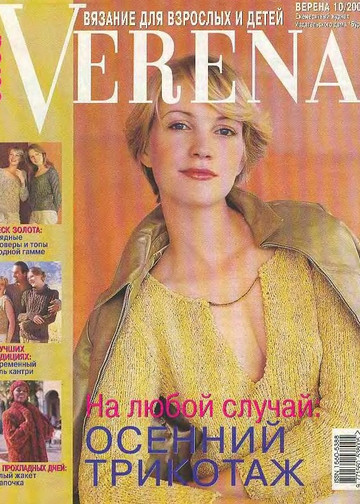 Verena 2001'10-1