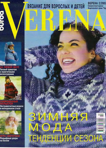 Verena 2002'02