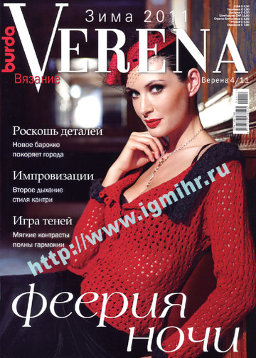 Verena 2011'04