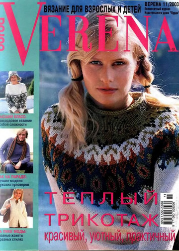 Verena 2003'11