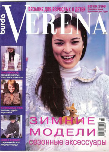 Verena 2004'02