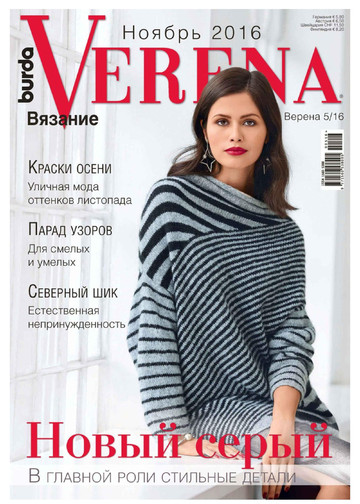 Verena 2016'05-1