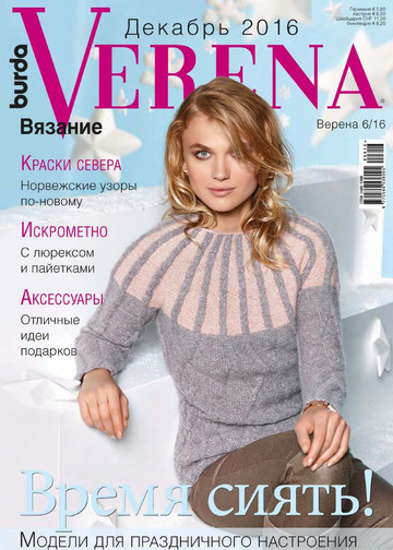 Verena 2016'06