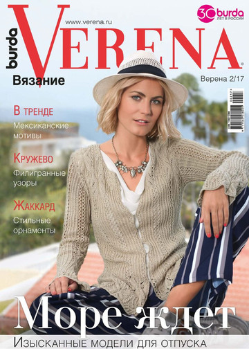 Verena 2017'02
