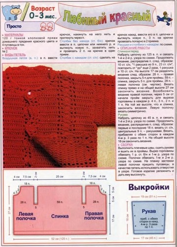 ВДД крючок 2004-02-02