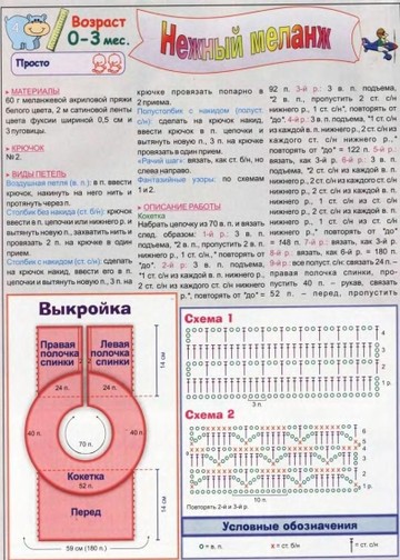 ВДД крючок 2004-02-04