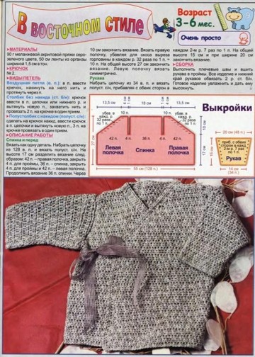 ВДД крючок 2004-02-09