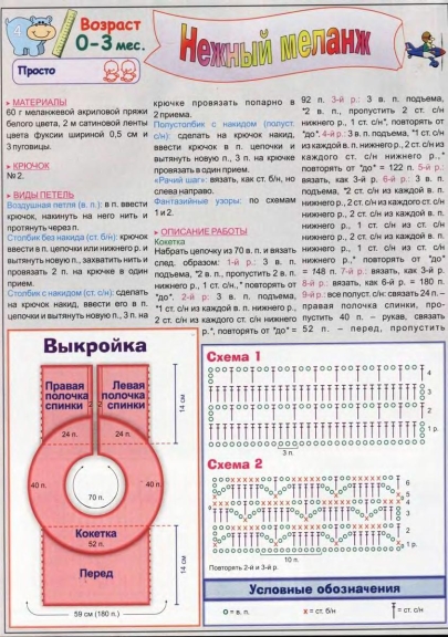 ВДД крючок 2004-02-04