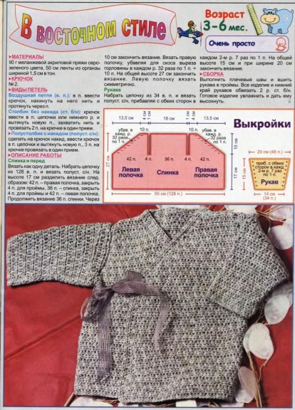 ВДД крючок 2004-02-09