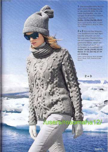 Stricktrends 2014-04 Winter-6