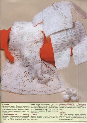 ВДД крючок 2005-01-02