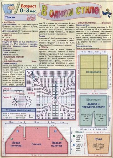 ВДД крючок 2005-01-03