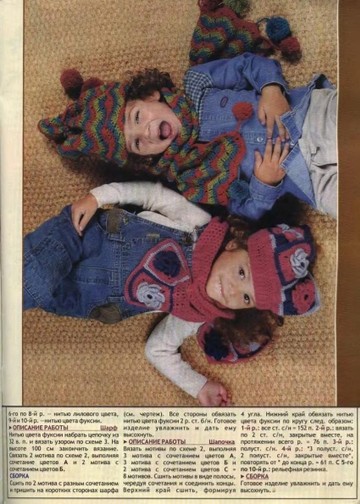 ВДД крючок 2005-01-04