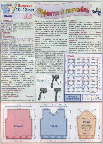ВДД крючок 2005-01-07