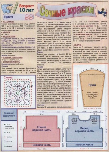 ВДД крючок 2005-01-09