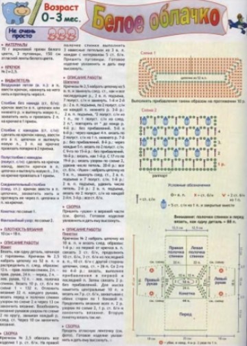 ВДД крючок 2005-02-04