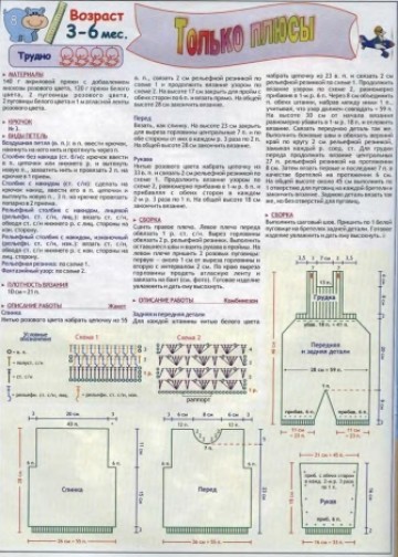 ВДД крючок 2005-02-06