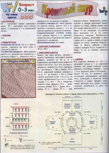 ВДД крючок 2005-02-08
