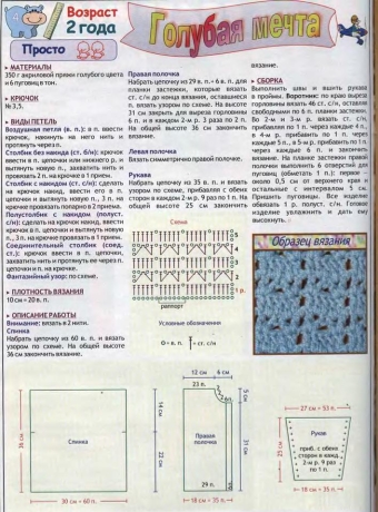 ВДД крючок 2005-02-02