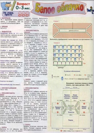 ВДД крючок 2005-02-04