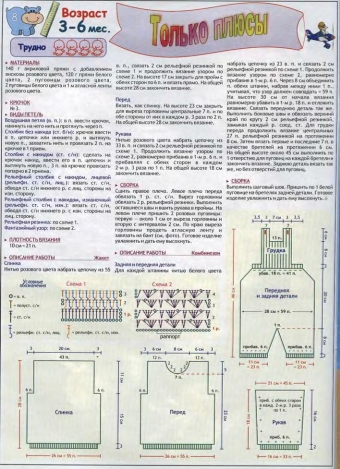 ВДД крючок 2005-02-06