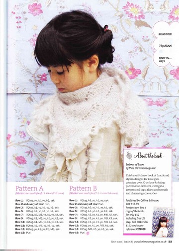 Knit Now 08 2012_00006