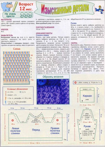 vdd-kryuchok-2005-03-page-00007