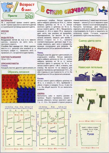 vdd-kryuchok-2005-03-page-00005