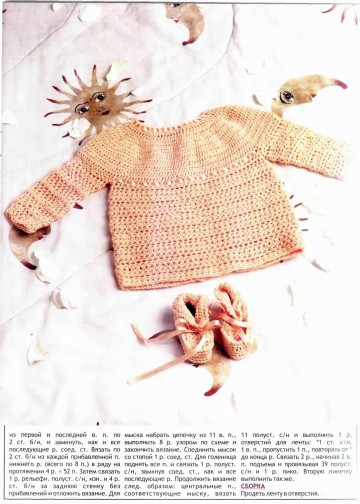 vdd-kryuchok-2005-04-page-00008