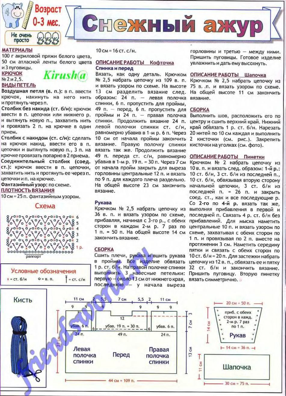 vdd-kryuchok-2005-07-page-00003