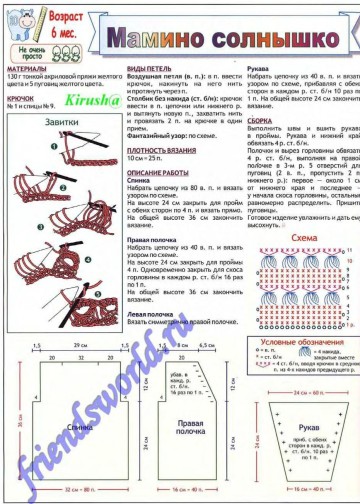 vdd-kryuchok-2005-07-page-00009