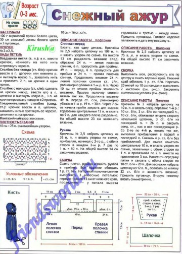 vdd-kryuchok-2005-07-page-00003
