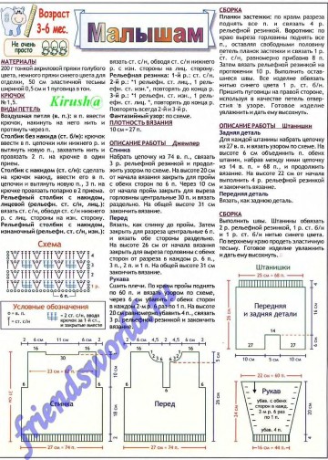 vdd-kryuchok-2005-07-page-00007