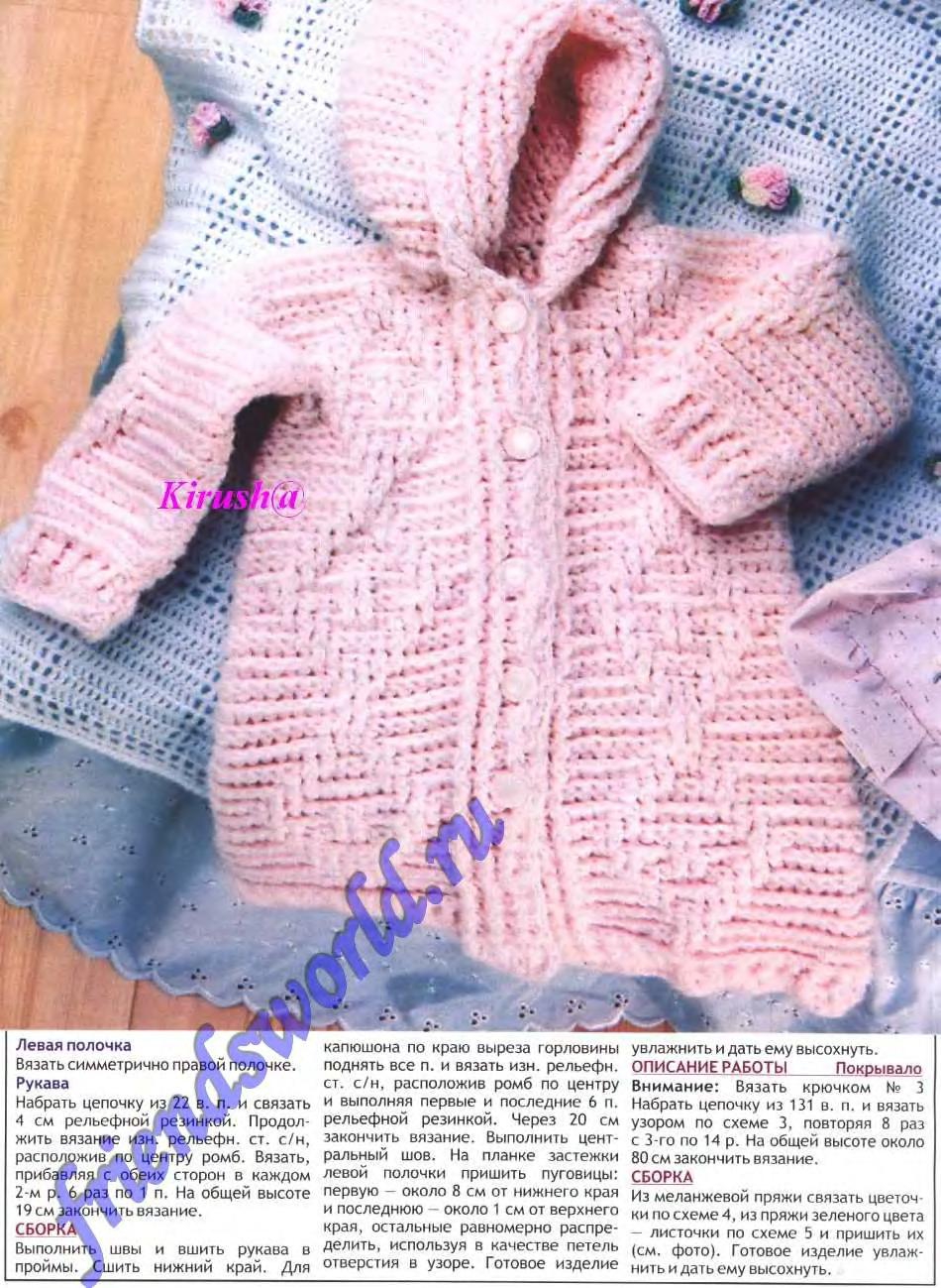 vdd-kryuchok-2005-08-page-00008