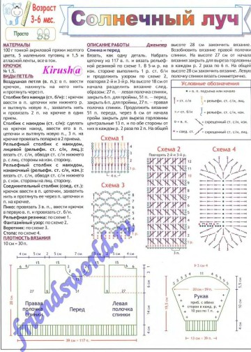 vdd-kryuchok-2005-08-page-00009