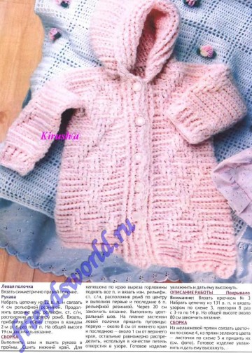 vdd-kryuchok-2005-08-page-00008