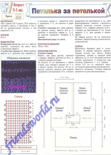 vdd-kryuchok-2005-08-page-00005