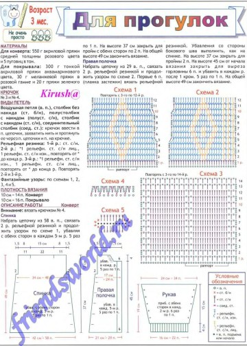 vdd-kryuchok-2005-08-page-00007