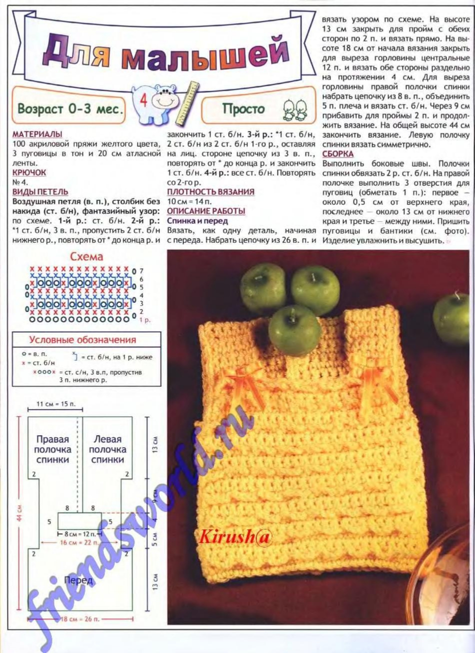 vdd-kryuchok-2005-09-page-00003