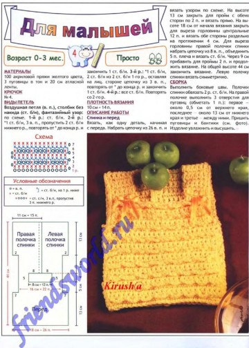 vdd-kryuchok-2005-09-page-00003