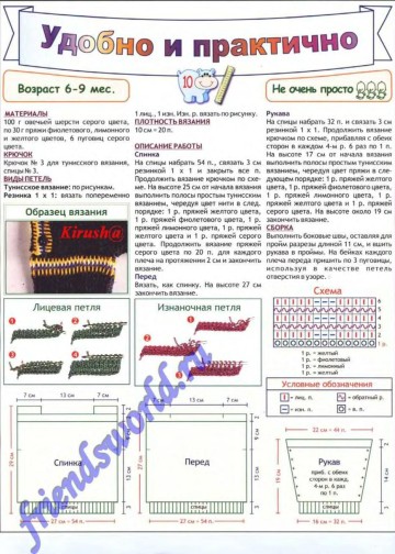 vdd-kryuchok-2005-09-page-00009