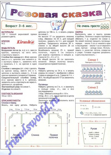 vdd-kryuchok-2005-09-page-00005