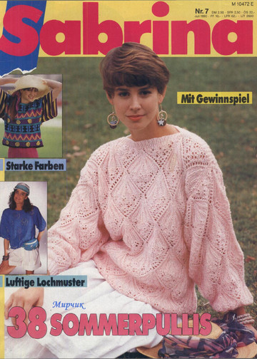 Sabrina 1990-07-1