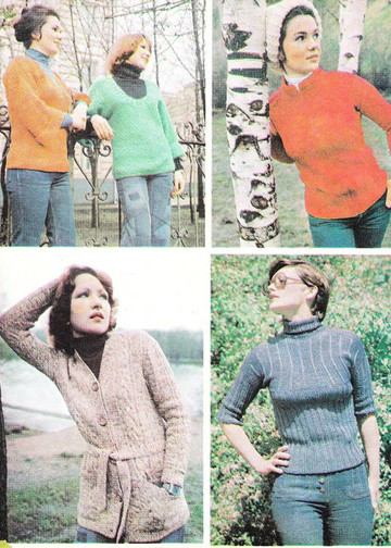 Альбом моделей «Вязание» - 1979-11
