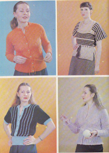 Альбом моделей «Вязание» - 1982-8