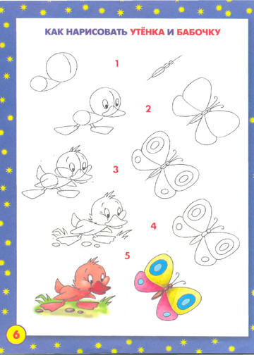 Рисуем зверей и птиц (Школа рисования для малышей) - 2003-9
